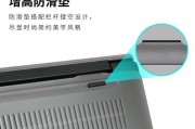 华为电脑保护壳安装步骤是什么？