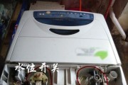 自动洗衣机水的处理方法（解决自动洗衣机排水问题的关键步骤）