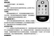 神州热水器E5故障的修理方法（解决E5故障的简单步骤）