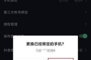 电脑抖音声音消失是什么原因？如何恢复声音？