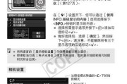 数码相机无线书包怎么用？使用过程中有哪些技巧？