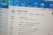 投影仪报lamp故障的原因及解决方法（揭秘投影仪lamp故障原因）