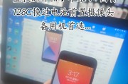 蝴蝶号直播添加手机摄像头的方法是什么？