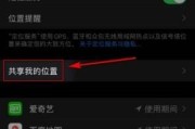 手机无网络时如何共享电脑网络？