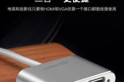 投影仪插口断了怎么办（解决方法和预防措施）