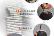 如何更换燃气灶点火针（简单教程帮你轻松更换燃气灶点火针）