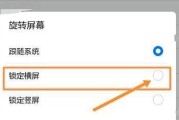 如何应对平板电脑开机问题（掌握解决平板电脑无法开机的方法）