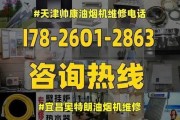 宜昌抽油烟机拆卸清洗攻略（宜昌抽油烟机清洗步骤详解）