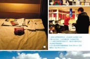 环游世界摄像机怎么用手机拍照？操作步骤是什么？
