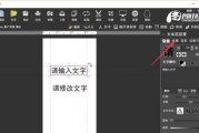 解决显示器黑色字体模糊问题（提高显示器字体清晰度）