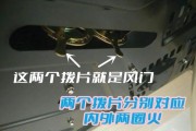 燃气灶装上电池后持续打火的原因及解决办法（探究燃气灶电池打火问题的成因和解决方法）