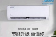 探究美的空调为何无法关上的原因（解读美的空调无法关上的原因及解决方法）