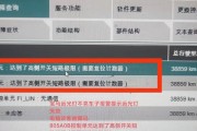平板电脑屏幕不亮的解决方法？如何预防故障？