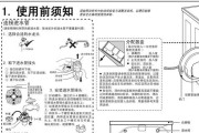 老海尔油烟机自动清洗方法（简单实用）