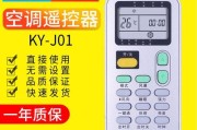 科龙中央空调信号故障解决方法（了解常见故障原因）