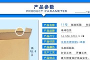 快递显示器碎了怎么办？解决问题的方法一网打尽
