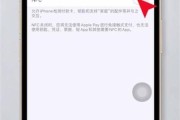 门禁系统中如何存储苹果手机信息？