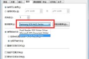 将打印机设置为手动模式的方法（手动设置打印机为默认模式）