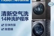 海尔滚筒洗衣机不脱水故障检修教程（滚筒洗衣机不脱水的维修方法）