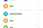 手机连接电脑为何不充电？如何解决？