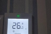 海尔中央空调E故障问题探究（解析海尔中央空调E故障原因及解决方法）