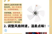 电脑主机风扇噪音大怎么解决？有哪些方法？