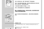 咖啡机流速快的原因及其（了解咖啡机流速快的原因）