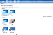 电脑桌面图标勾选框如何取消？设置方法是什么？