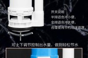 马桶进水阀工作原理解析（揭秘马桶进水阀的神奇原理）