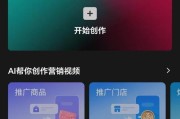 手机拍照倒放视频的教程是什么？