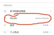 小米11快充和声音问题的解决方法是什么？