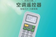 中央空调年份代码的重要性（如何准确查看中央空调的年份代码）