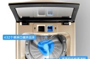 洗衣机水流不停的原因及防止洗衣机移动的方法（探究洗衣机水流不停的原因）