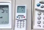揭秘空调耗电量的功率之谜（从功率角度透视空调耗电量）