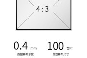 投影仪幕布升降如何调整？自动投影仪幕布升降故障怎么办？