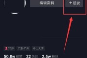 如何使用手机在抖音上拍照？