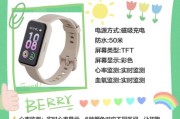 佳明心率运动智能手表如何设置？使用中遇到问题怎么办？