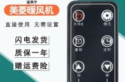 安装美凌燃气灶的步骤及注意事项（简单易行的美凌燃气灶安装方法和常见问题解答）