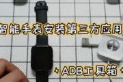 智能手表摆架使用方法视频教程？使用中遇到问题怎么办？