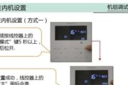 中央空调36故障分析与解决方案（探索中央空调36故障的根源）