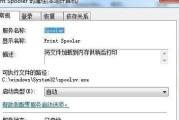 解决打印机无法安装的问题（常见问题及解决方法）