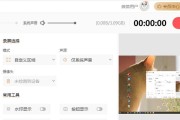 电脑直播时内存不足如何解决？录屏技巧有哪些？