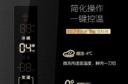 快速除霜方法揭秘——以容声变频冰箱为例（告别冰箱除霜烦恼）