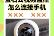 如何在手机上查看公路上的摄像头？