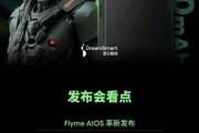 小米12s白色海报功能如何关闭？
