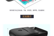 惠普投影仪无线wifi功能包括哪些？