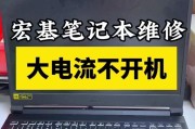 音控开机电脑没有声音怎么办？声音问题的快速诊断与修复？
