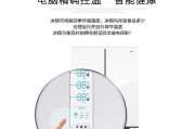 海信冰箱温度调节的必要性及方法（为何需要调节冰箱温度）