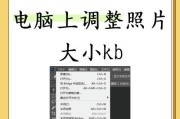 电脑图标变大后如何恢复到正常大小？