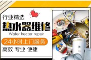 夏普热水器出现e3故障怎么办？维修对策有哪些？